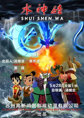 色婷婷六月